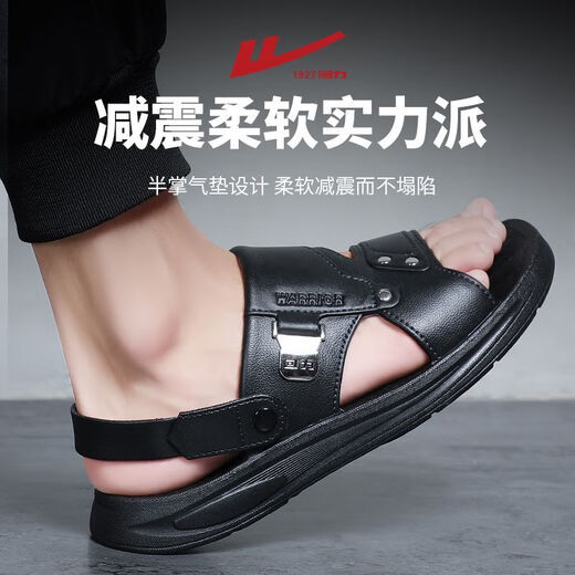 Huili New Sandals Wear 2023 Été Sports à la mode et les loisirs Sandals Sandals Place à double usine Pantoufles Men 3886 Brown [Super Non-Slip] Pieds larges, veuillez prendre une photo 39