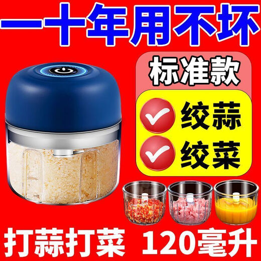Yangma electric garlic masher, garlic masher, garlic grinder, garlic grinder, automatic meat grinder, German movement, newly upgraded 9th generation, 9 351ml