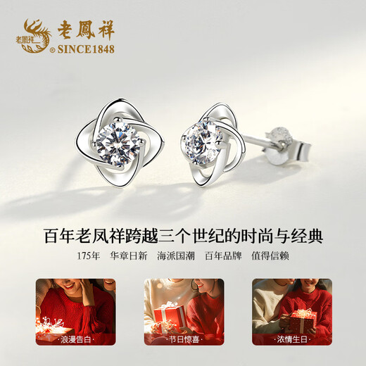 Lao Fengxiang four-leaf clover silver earrings female birthday gift for girlfriend and wife light luxury niche high-end earrings jewelry lucky four-leaf clover earrings with brand gift box