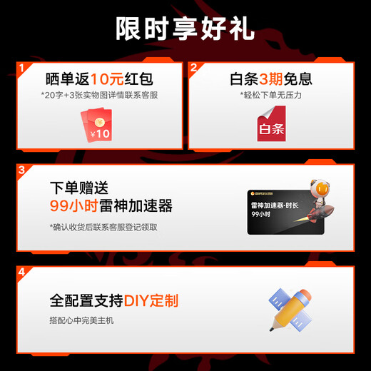 MSI Family Bucket AMD Ryzen 5600/5060 Game Console Computer Desktop Assembly Computer Host DIY Complete Machine Configuration Six 5600+RX6750GRE 12G Overseas Version