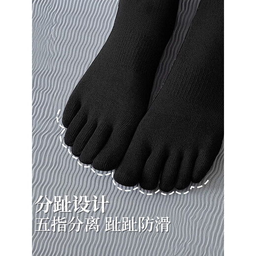 Duwek yoga socks five-finger split-toe professional non-slip sports Pilates mid-length indoor fitness sports socks black