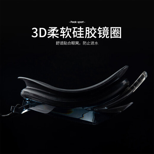 Peak swimming trunks men's swimming goggles anti-fog large frame swimming cap earplugs hot spring swimsuit men's suit swimwear 2XL