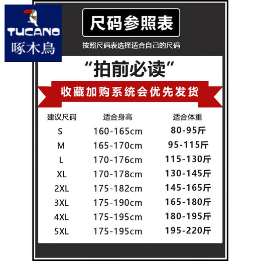 Woodpecker Ice Silk Short-Sheeve Shirt's Men's Summer Gradient Color Casual Casual Shirt Half-leeve Square Couce Inch CHIRT