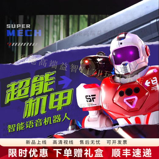 
Pushou 2025 new remote control intelligent robot intelligent dialogue black technology battle electric programming induction children's toys Panda Warrior