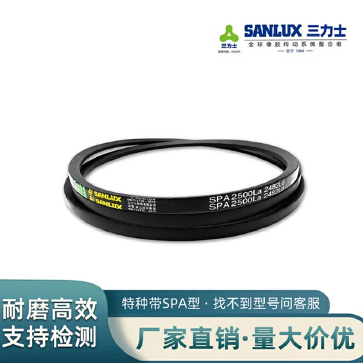 何佳功三角皮带高速窄V带5V1010/15N2565La-5V/15N7300La 5V1530/15N3886La