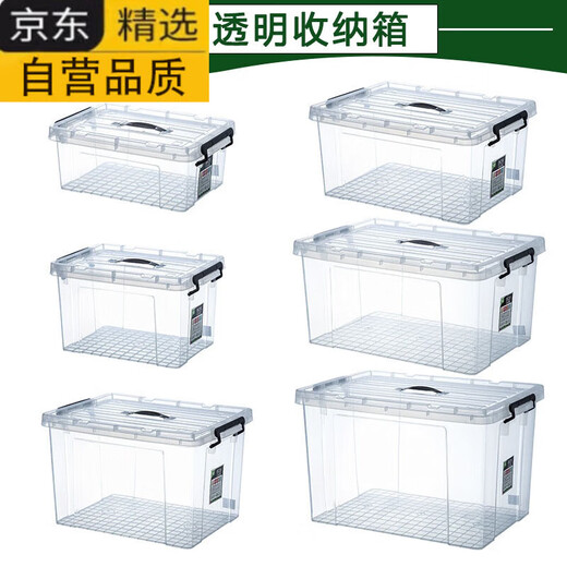 Tuojin Germany imported high-capacity rectangular kitchen commercial fresh-keeping box plastic storage box refrigerator special grade permeable 898 wheeled storage box [44*32.5*24]