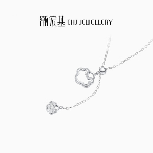Chao Acer Ruyi platinum diamond necklace for women PT950 flash set pendant necklace necklace birthday gift for women chain length about 45cm