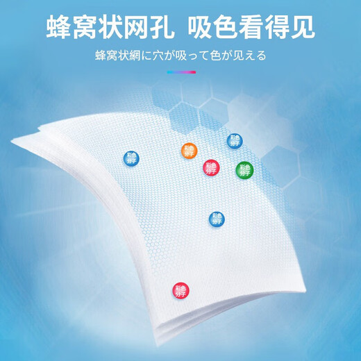 Kinbata anti-color cross-color laundry tablets 50 pieces * 2 boxes of color-absorbing tablets, anti-staining laundry tablets, antibacterial and anti-mite color master tablets