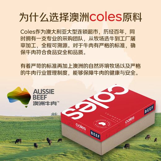 Xianjingcai Australian grain-fed raw tendon steak 650g/5 pieces low price fitness fat loss ration true raw cut