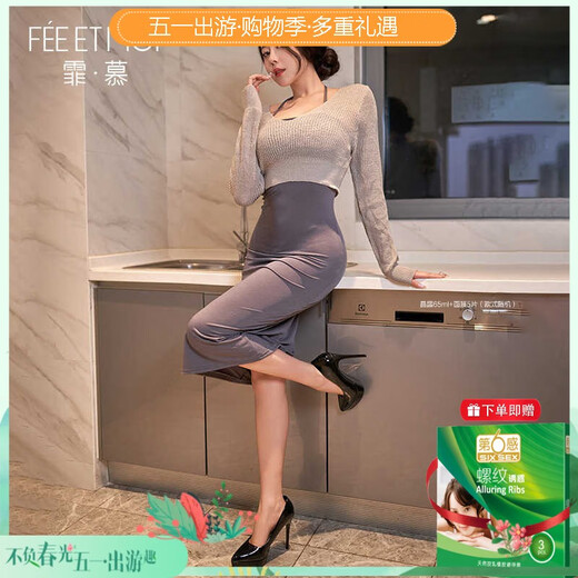 
Fei Mufeng condom straps and two wearing pajamas, sexy and sexy underwear, seductive long skirt, husband heavy taste 6624 official website flag, temperament gray [dress + T-pants], average size [suggested weight 80-120 Jin [Jin equals 0.5 kg]]