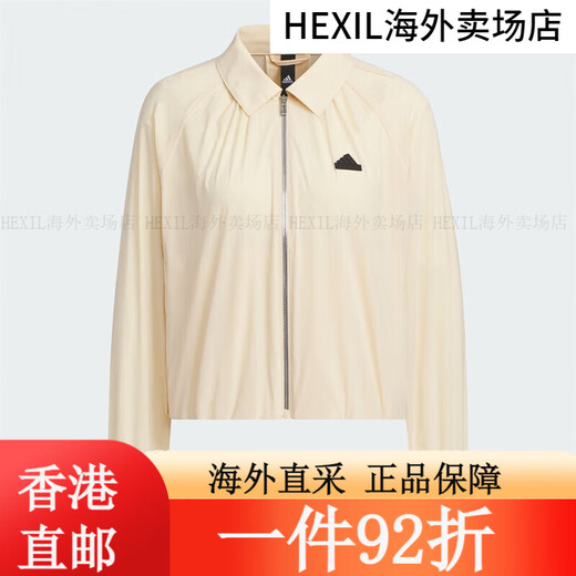 
Adidas (adidas) women's jacket summer sun protection skin clothing sports jacket IM8819 fake white S IM8819 fake white S S single size