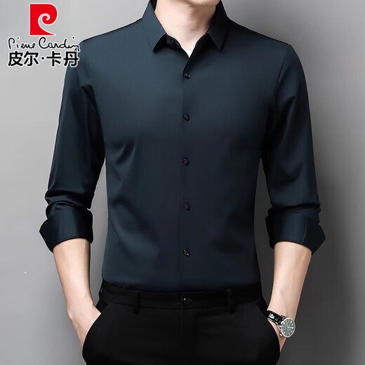 
Pierre cardin markless long-sleeved shirt for men middle-aged spring and autumn new business casual high elastic non-iron solid color shirt for men anti-wrinkle 9928 cyan M 105 recommended 90-120Jin [Jin equals 0.5 kg]