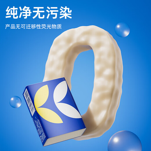[Daily sales of 100,000 yuan] Sheshetu super cute handkerchief paper four-layer thickened paper handkerchief napkin toilet paper small packaging 1 piece 10 packaging