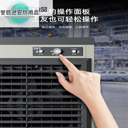 Air cooler large industrial fan mobile refrigeration water fan commercial factory hotel cooling fan 1.7m metal body wider and wider