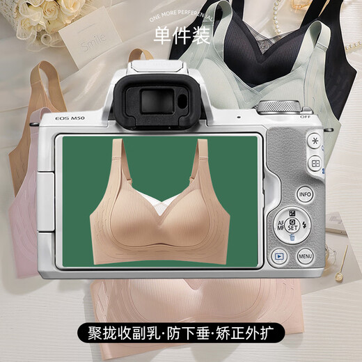 莫代尔内衣女士防下垂胸托无痕收副乳聚拢小胸固定杯乳胶提拉文胸罩新款 咖啡 提拉女王 防下垂 M 34/75ABC（建议85-100斤）