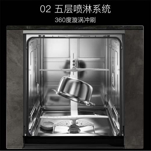 SIEMENS dishwasher embedded household 15 sets + 2 intelligent sterilization and drying independent fully automatic dishwasher H1N1 virus five-star elimination SJ23EI24KC