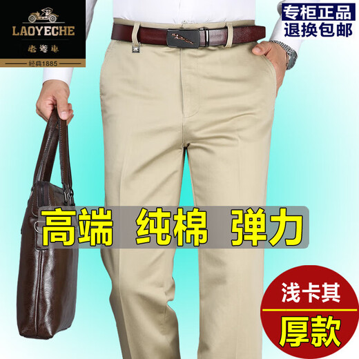 Pantalones de ocio de algodón puro de automóvil clásico para hombres en verano Nuevo transpirable blanco puro seco recto seco y ancianos cintura alta y altura pantalones de hombres sueltos y estiramientos LYC9896 verde gris (elástico) Modelo 29 (circunferencia de 2 pies 2 cintura) Siga calcetines de algodón de algodón