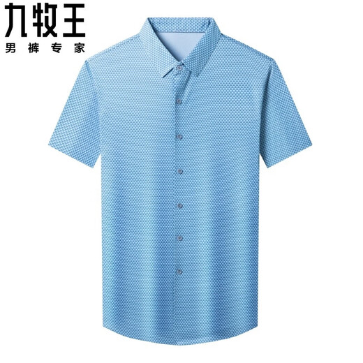 
Jiumuwang men's heavy silk mulberry silk shirt short-sleeved summer business casual anti-wrinkle shirt 9230# red thin S 165/84A weight 95-105Jin [Jin equals 0.5 kg]