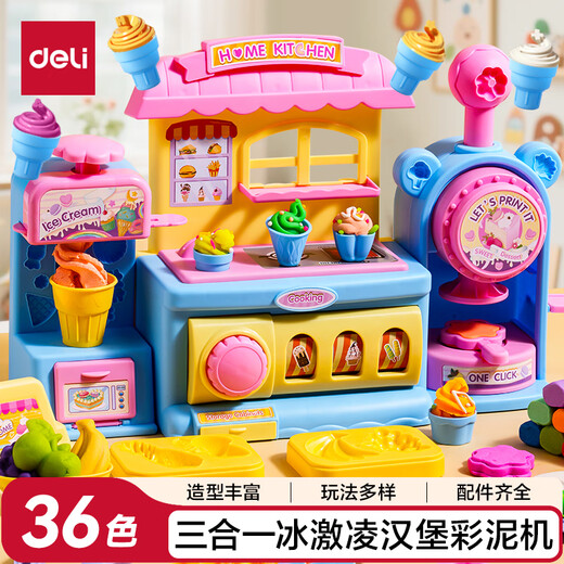 Deli ice cream noodles three-in-one color clay machine 36 color clay set plasticine ultra-light clay toys boys and girls handmade DIY clay children's first school birthday gift
