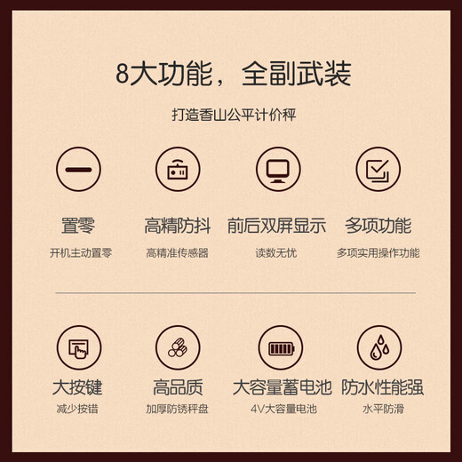 Xiangshan Electronic Scale Commercial Waterproof Pricing Scale High-Precision Counting Scale Kitchen Scale Food Scale Gram Scale Home Supermarket Fruit and Vegetable Platform Scale 30kg Fully Waterproof-Special for Aquatic Products-LCD Black Letter Display Indoor and Outdoor Use