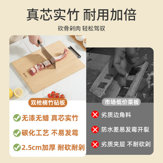 Double gun cutting board, vegetable chopping board, household food grade alpine bamboo thickened cutting board, knife board, sticky board 40*30*2.5cm