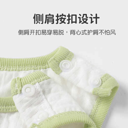 Youqi baby sommer ärmellose Seite öffne hohlpipa jacke sommer dünne style jungen und girl baby jungenude super süße weste halo kleider kleiner panda 73cm