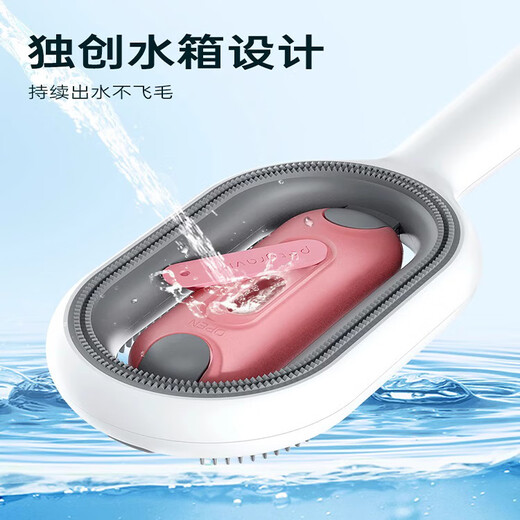 Crazy owner’s water-injected cleaning and hair removal comb. Water-injected cleaning comb can add no-wash essence. Dog and cat comb with pink short hair.