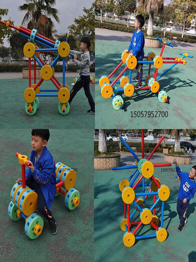 Süße Miaomiao Kindergarten Kletterrahmen Sportgeräte Außenkonstruktion und Montage großer Baustein Kombination Handwerksmann Spielzeugspiel Mittel Sportanzug Craftsman Teller 1396 Stücke Dicke Dicke