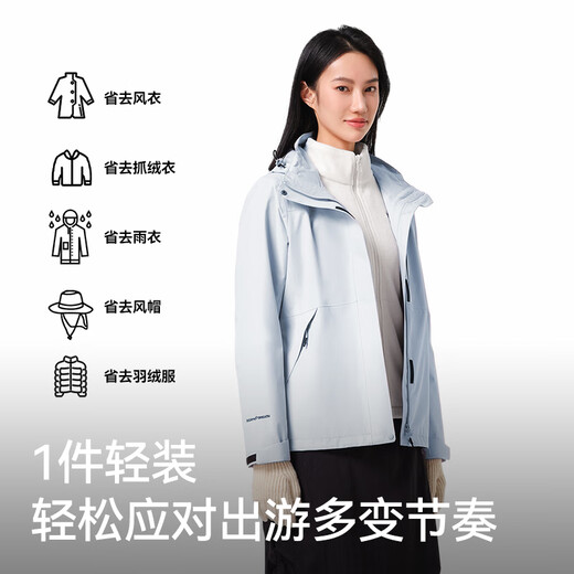 Pelliot [Classic 2.0] Mountain et sauvage Veste trois en un pour hommes et femmes Couches d'automne et d'hiver extérieures Suisse d'alpinisme à vent étanche [Style pour femmes] Sun blanc chaud en deux pièces / Modèle de quatre saison M Women 102-114Jin [Jin est égal à 0,5 kg] Men 116-130