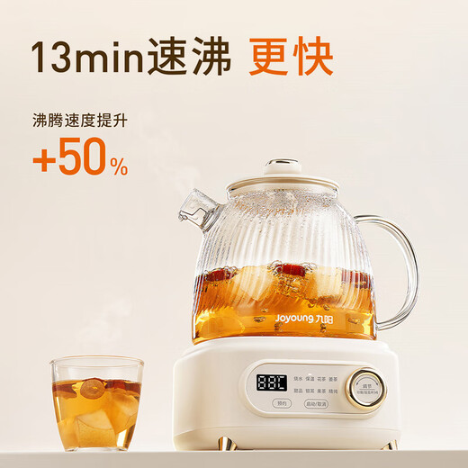 Joyoung Health Pot All Glass 1L Health Kettle Constant Temperature Kettle Tea Kettle Glass Kettle Mini Health Cup Office Flower Teapot Government Subsidy WY107 Boils water 50% faster 1L