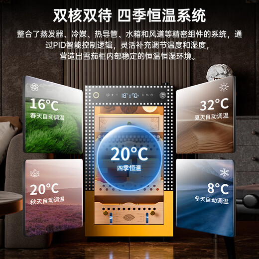 Cigarloong (CIGARLOONG) 70C cigar cabinet with constant temperature and humidity, ammonia removal and alcohol cultivation, WiFi remote control, Spanish cedar wood compressor, fingerprint lock, office home cigar cabinet, constant temperature and humidity control, cigar cultivation, classic sober eggplant box, Cuban model