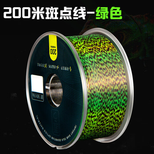 Imported spotted line fishing line main line genuine strong pull invisible Taiwan fishing sea fishing Luya super soft fishing line sub-line discolored green spotted line 200 meters No. 1.5