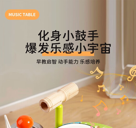 嘉识25款儿童打鼓玩具打击乐器多功能蒙氏风铃架子鼓敲琴音乐台益智宝 小猫音乐台(铁琴片1kg)
