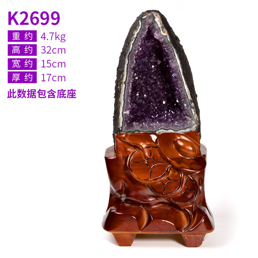 Grotte de cristal du même style de Fat Donglai, améthyste, améthyste naturelle, ornements en grappe, un objet, une image, corne d'abondance, consommation violette K2699