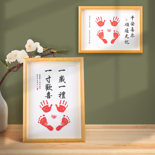 MZXM baby's one-year-old contentment and joy calligraphy and painting feet leave newborn baby gift full moon hand and footprint souvenir hand and footprint A4 log color frame-contentment and joy pearl in the palm-red stamp pad