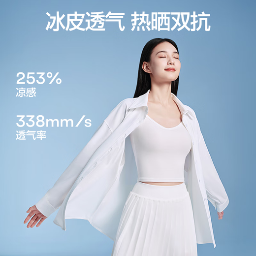 SIINSIIN sun protection clothes for women sun protection breathable loose shirt 2025 new women's summer thin jacket cardigan