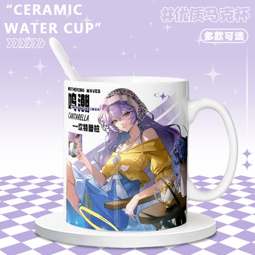Kyt Swimsuit Phoebe Canterella Zanne Summer Battle Linkage Peripheral hochpräziser Becher Wasserbecher Kaffeetasse [weiße Single-Tasse] TJ4873 Exquisit [Muk] + Coaster + Löffel