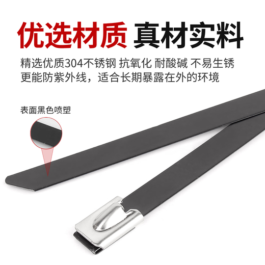 Guwanji 304 stainless steel spray cable tie 4.8/8MM marine black cable tie wire binding metal anti-rust tightening bundle 4.8x100mm (50 pieces)