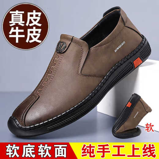 SATCHI is the first choice for men with temperament. Men's leather shoes 2025 new men's shoes spring and summer breathable business casual shoes soft cowhide cow 6198 new khaki_rubber sole 39