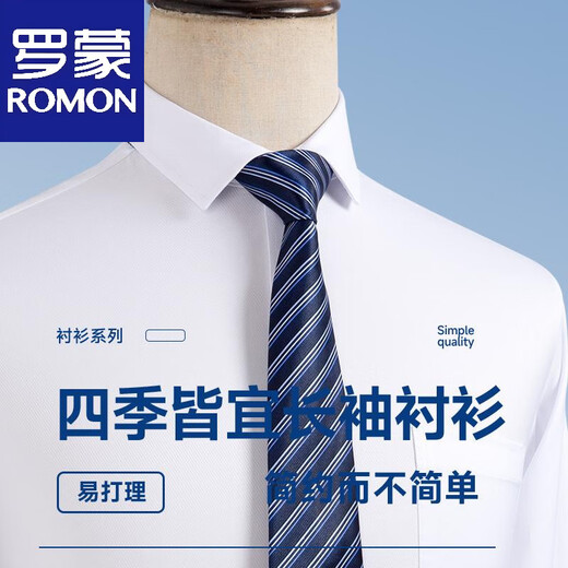 Romon à manches longues Chemises masculines 2025 Nouvelles affaires et accessoire de seuble d'âge moyen sans fer décontracté Shirt 6627 Blue and White Grid 38 (poids suggéré 115-120Jin [Jin est égal à 0,5 kg]))