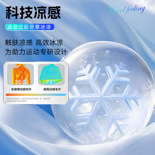 Under Armor sports cold towel running sweat-absorbent quick-drying marathon sweat towel gym swimming ice basketball cool towel black