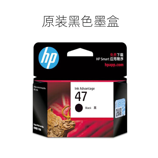 Huaping (HP) Originalfarbe Tintenpatrone 47 (6ZD21A 6ZD61A) 4825 4826 4877 4828 Druckerversorgungen Original 47 Color Tinte Patrone