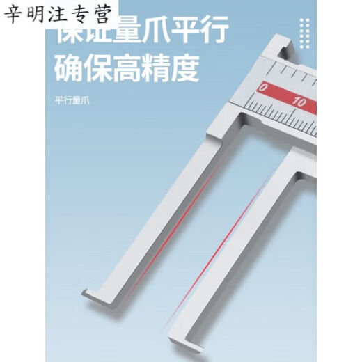 三栖虎内沟槽数显游标卡尺刀头内孔内圆不 115-1105-150mm内沟 115-14124-150mm尖头内沟槽