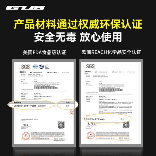 GUB硅胶码表支架公路山地自行车通用快拆装630