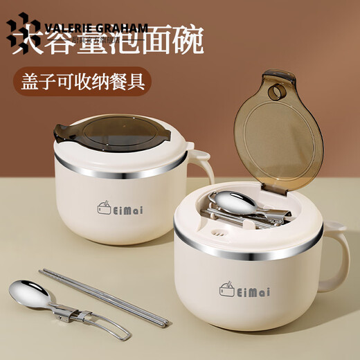 VALERIE GRAHAM German imported quality rice bowl with lid office worker insulation canteen lunch box instant noodle bowl new stainless steel student new upgrade thickened 304 crescent white 1.3L (