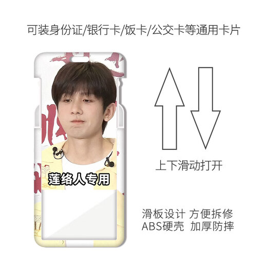 MPPMCK Cheng Yi Emoticon Card Card Set Card Card Card Card Card Card Card Ученичная рабочая карта рабочая карта Сертификат рабочая карта Набор карты Ключ школьной карты Мел с трудовой картой Lanyard Peripheral (Single Card) KA12189