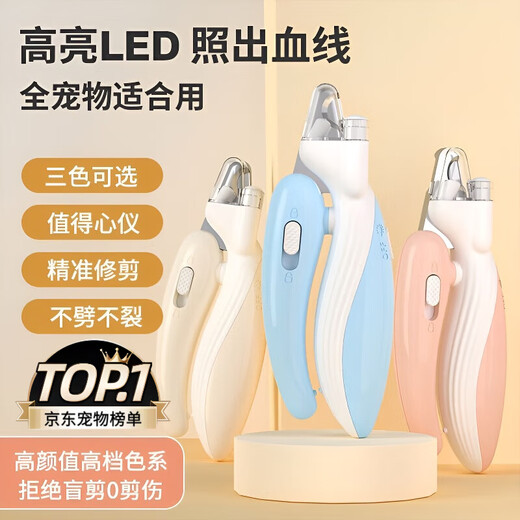 Qiaran Cat Nail Clippers Dog Nail Clippers Pet Nail Clipper Artifact Illuminated Bleeding Line with Light Cat Nail Clipper for Beginners Little Blue Whale Nail Clipper with Light Model No need to worry about cutting the blood line with the light