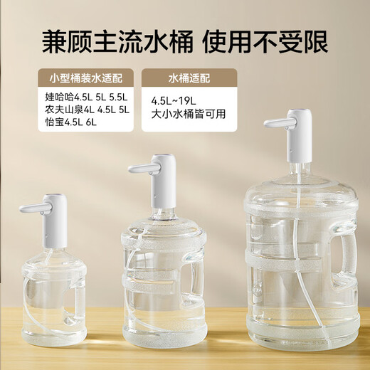 Made in Tokyo, water pump bottled water, water pumping artifact, electric water pump, drinking machine, automatic water pump (double pump folding)