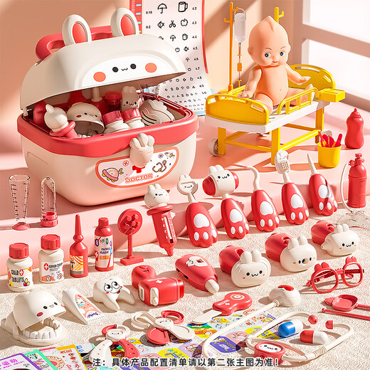 Xidici Simulierte kleine Arztkrankenschwester spielt Kinder Haus Spielzeugset Medizinisches Stethoskop Mädchen Geburtstag Geschenk