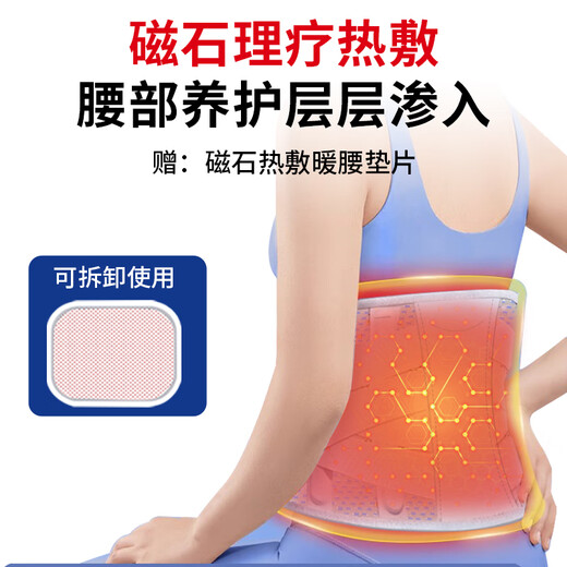 巴迈尔护腰带腰间盘突出腰肌劳损医用钢板护腰椎束腰托带男女士专用久坐
